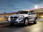 BMW X5 eDrive Concept 2013 года